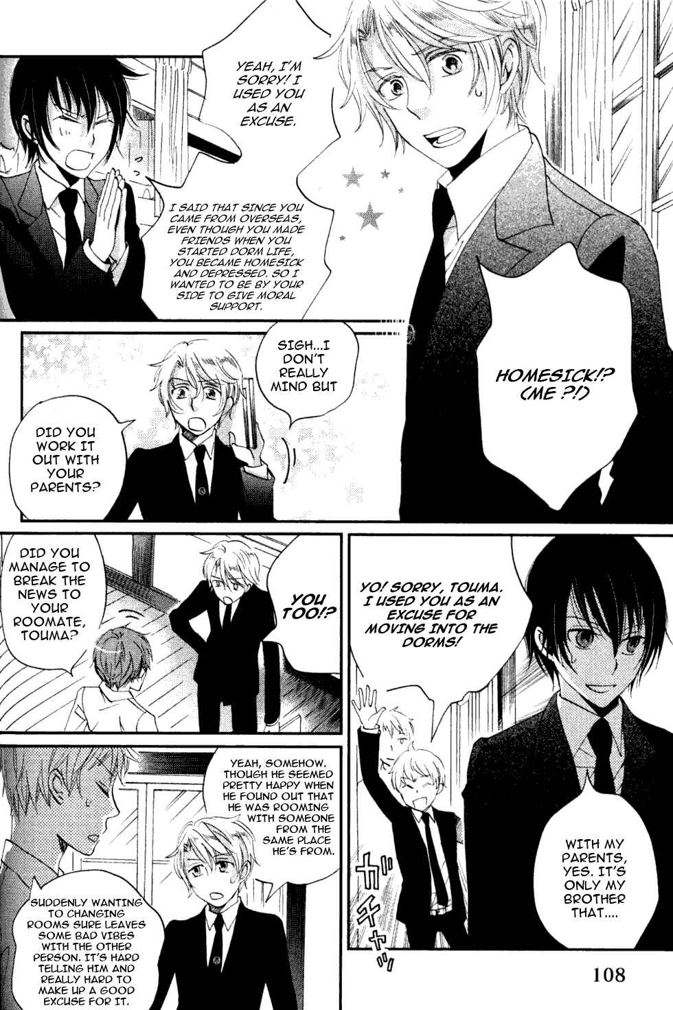 Page 6 Chapter 4 Ame Nochi Hare