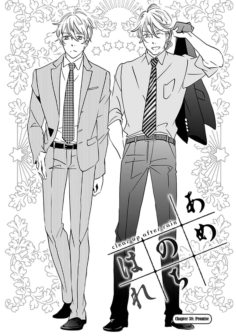 Page 2 Chapter 38 Ame Nochi Hare