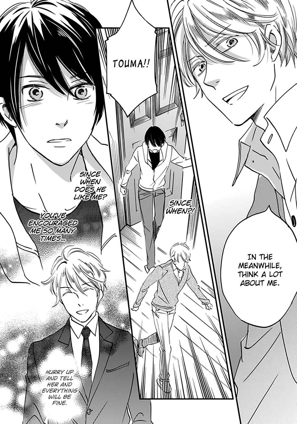 Page 33 Chapter 38 Ame Nochi Hare