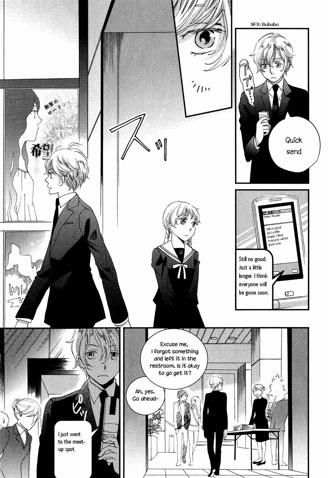 Page 10 Chapter 6 Ame Nochi Hare