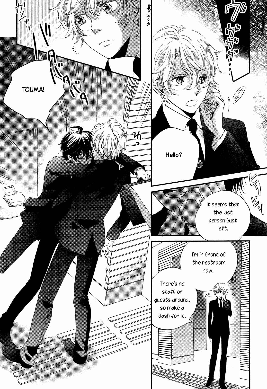 Page 11 Chapter 6 Ame Nochi Hare