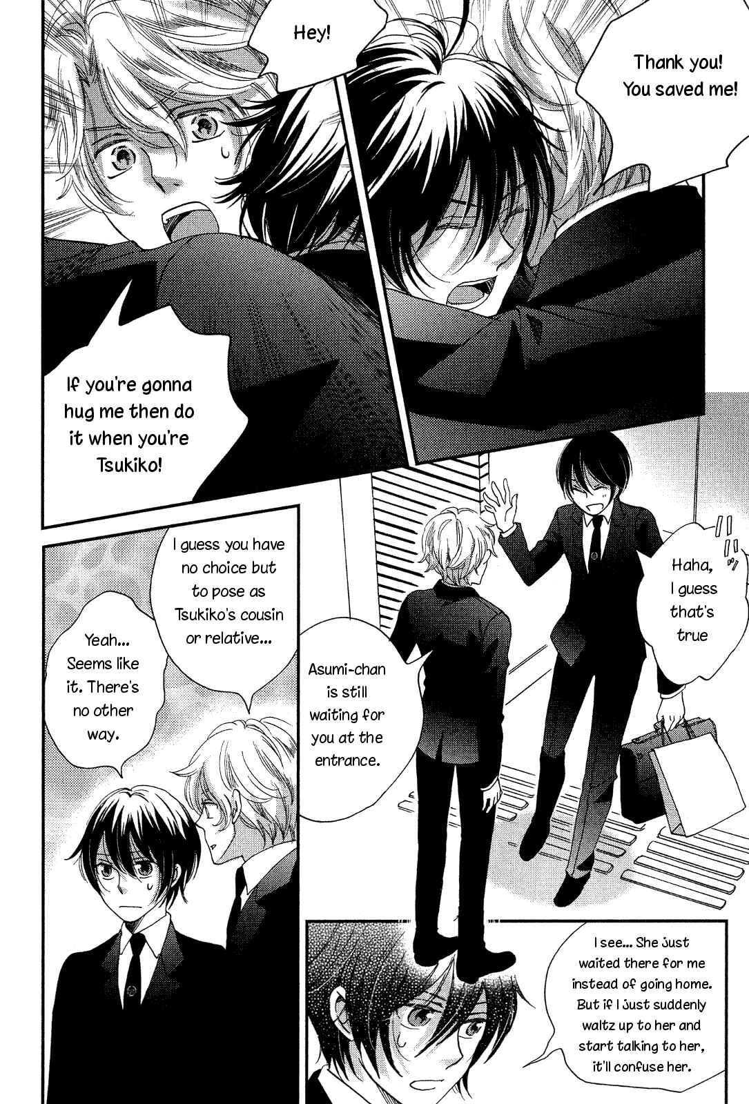 Page 12 Chapter 6 Ame Nochi Hare