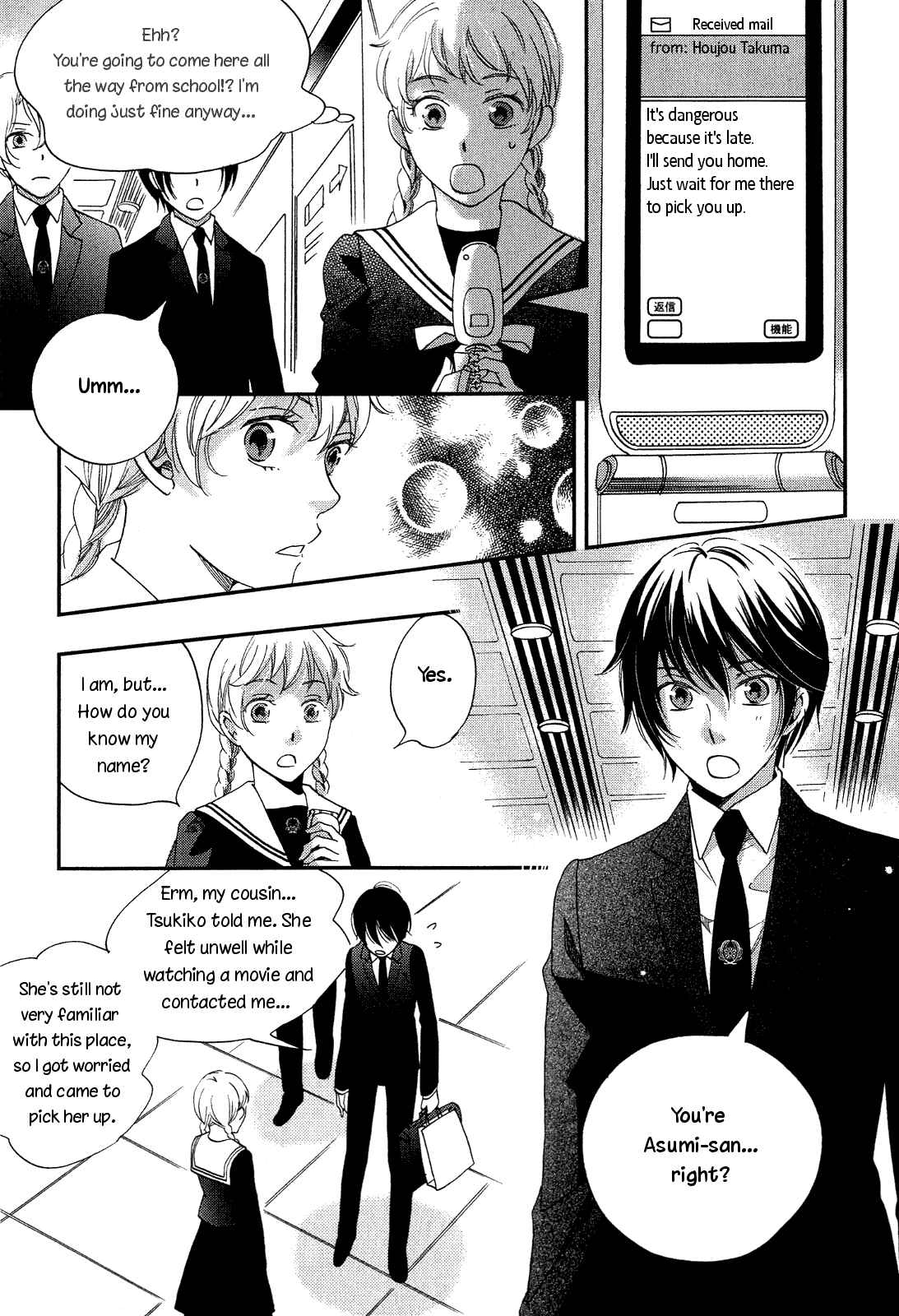 Page 13 Chapter 6 Ame Nochi Hare