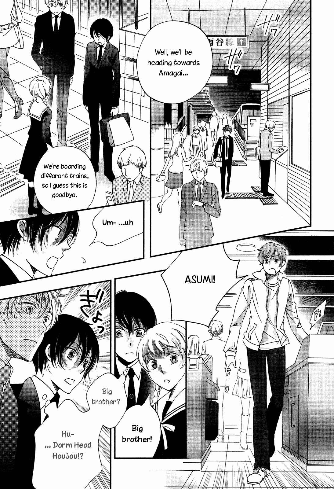 Page 16 Chapter 6 Ame Nochi Hare