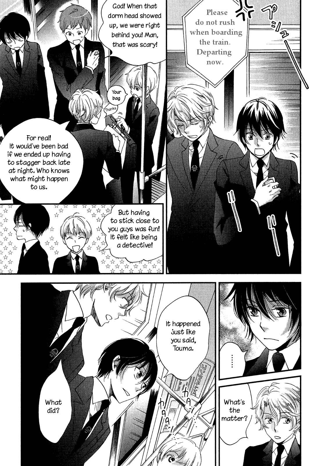 Page 21 Chapter 6 Ame Nochi Hare