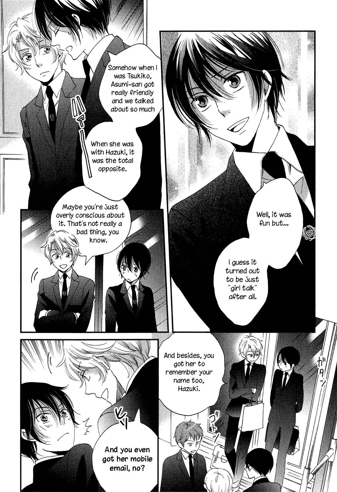 Page 22 Chapter 6 Ame Nochi Hare