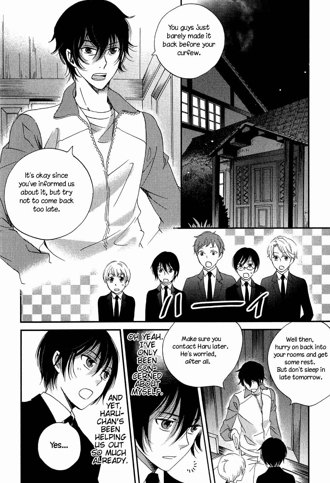 Page 25 Chapter 6 Ame Nochi Hare
