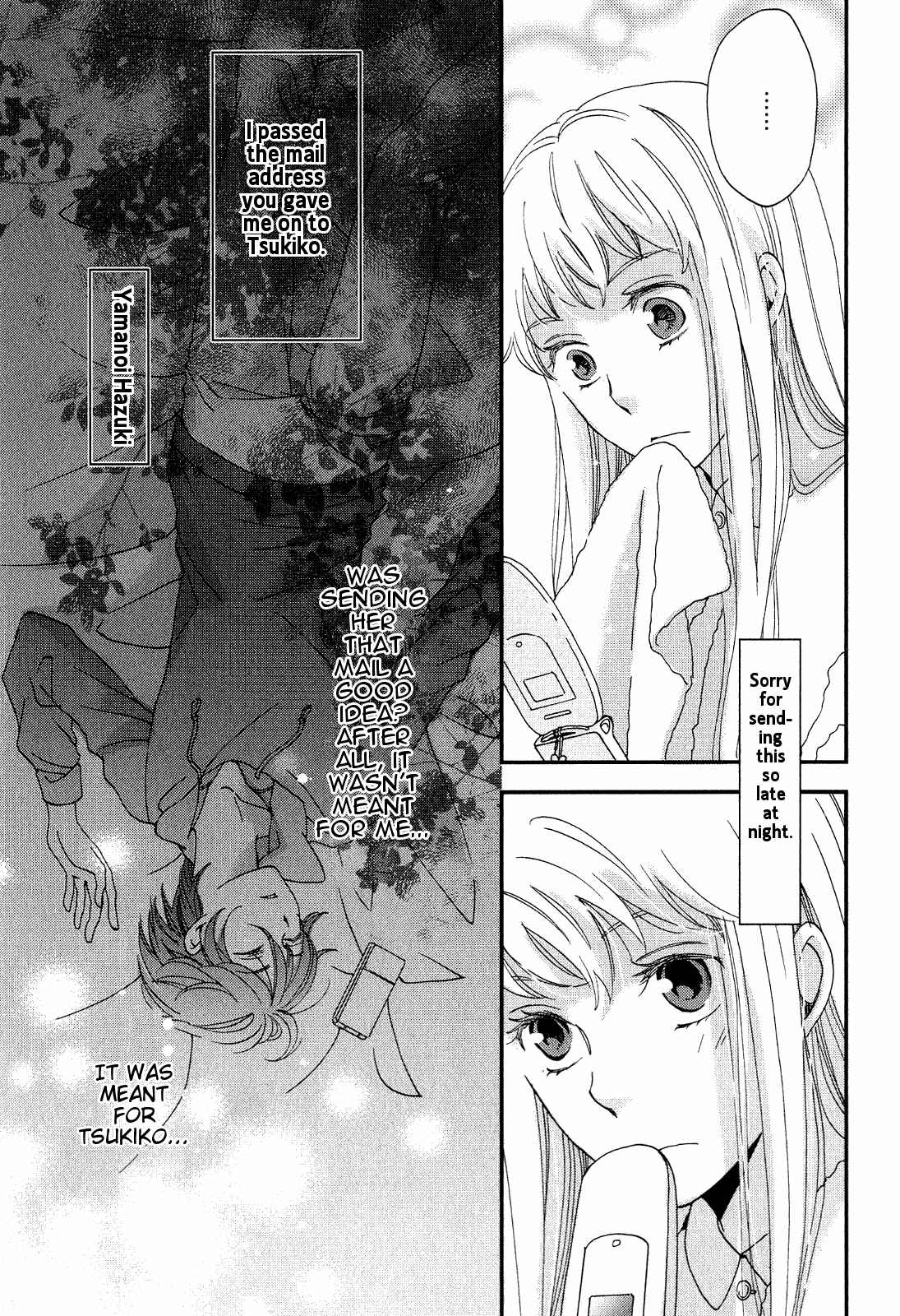 Page 29 Chapter 6 Ame Nochi Hare