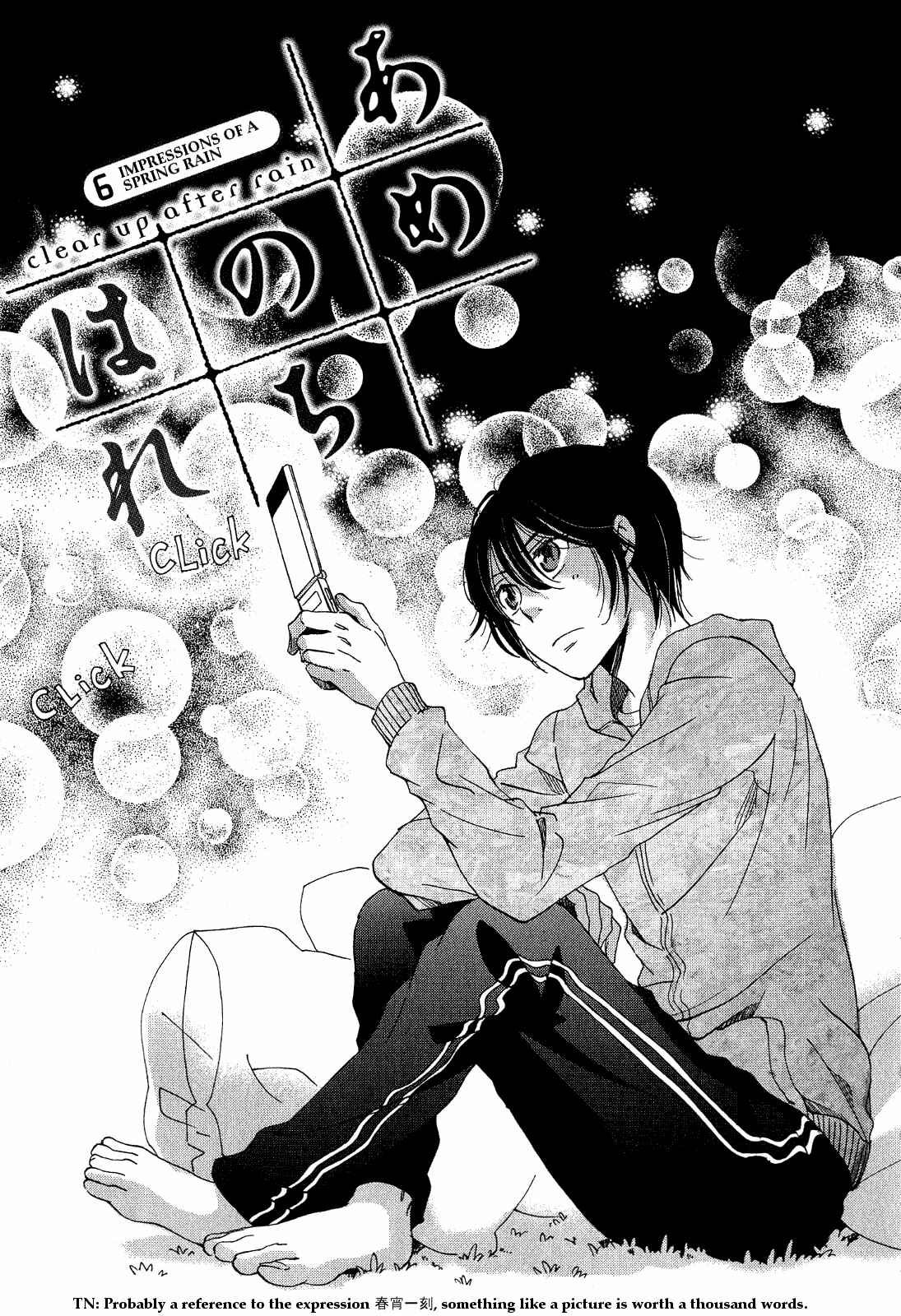 Page 7 Chapter 6 Ame Nochi Hare