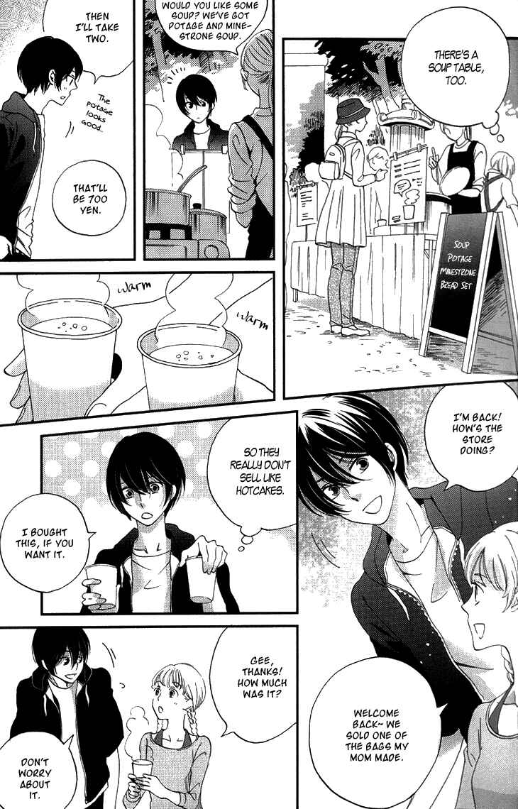 Page 10 Chapter 14 Ame Nochi Hare