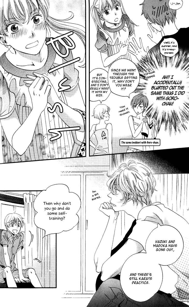Page 15 Chapter 14 Ame Nochi Hare