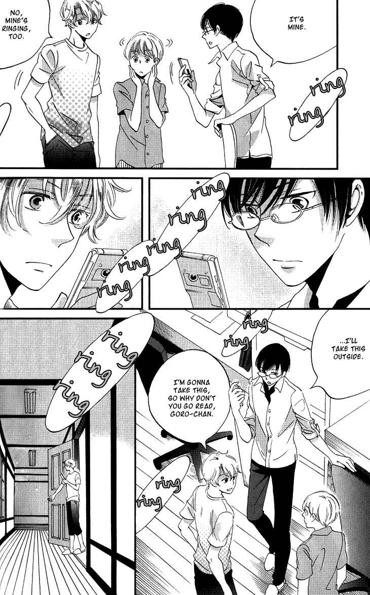 Page 17 Chapter 14 Ame Nochi Hare