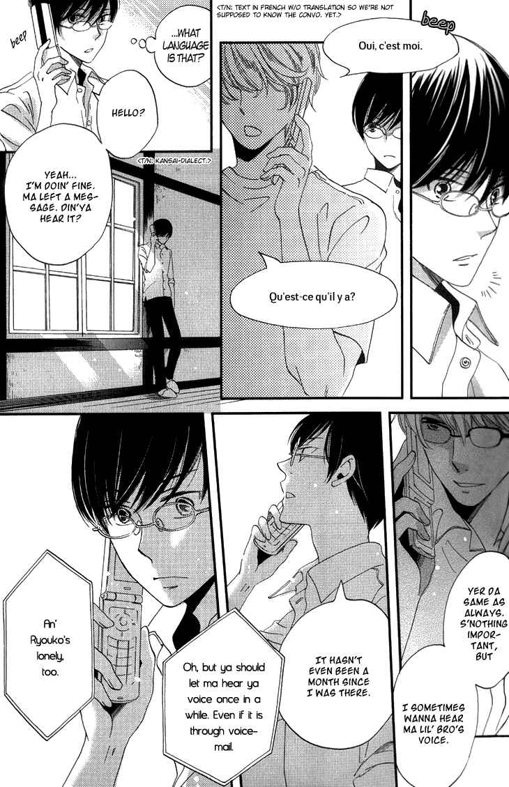 Page 18 Chapter 14 Ame Nochi Hare