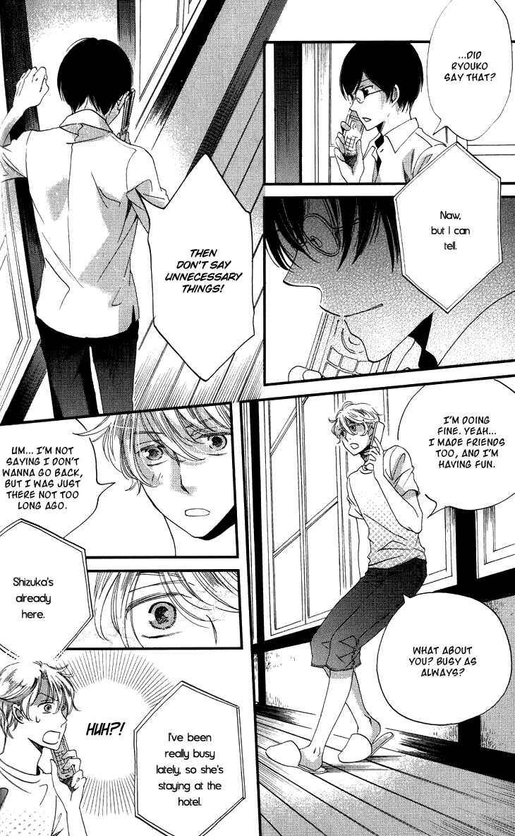 Page 19 Chapter 14 Ame Nochi Hare