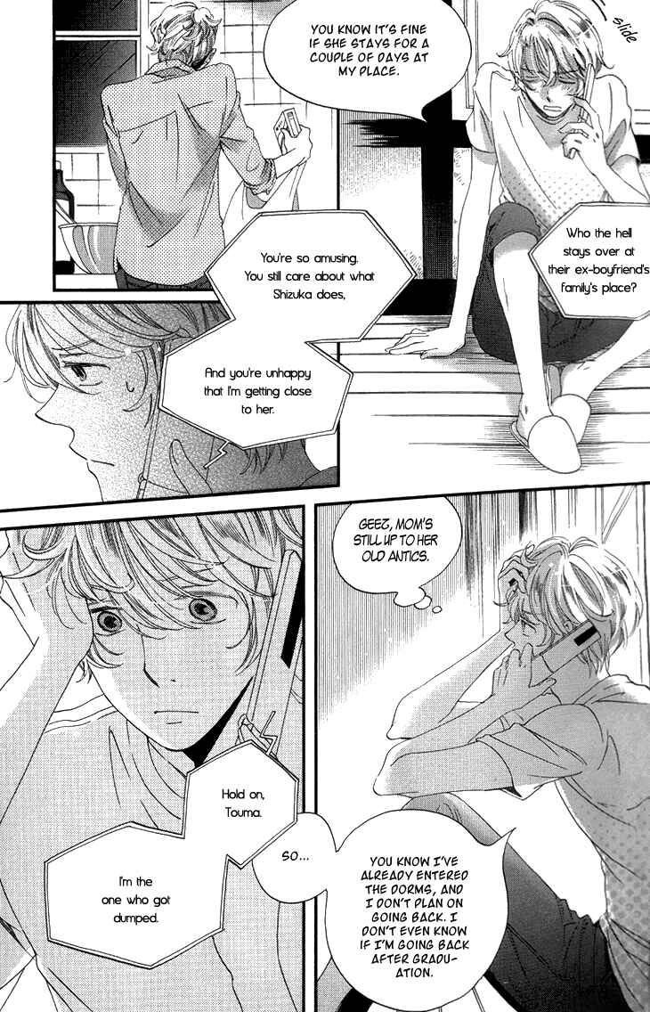 Page 20 Chapter 14 Ame Nochi Hare