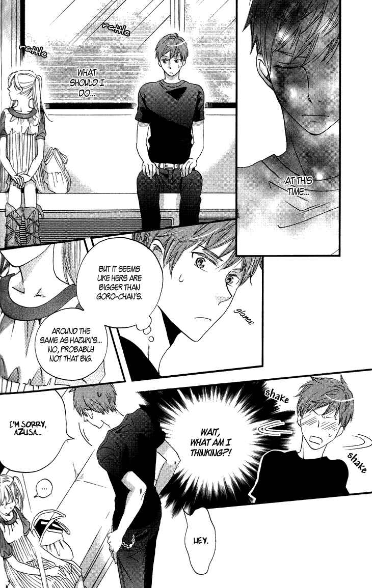 Page 23 Chapter 14 Ame Nochi Hare
