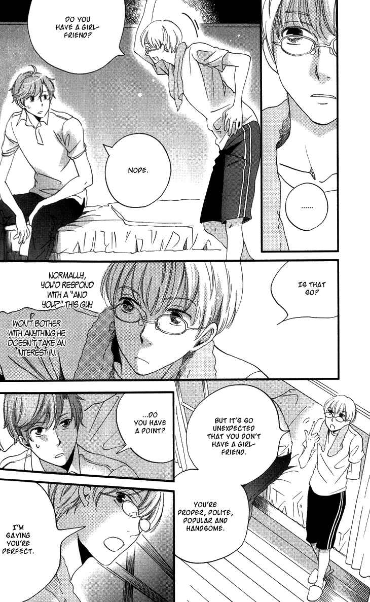 Page 37 Chapter 14 Ame Nochi Hare