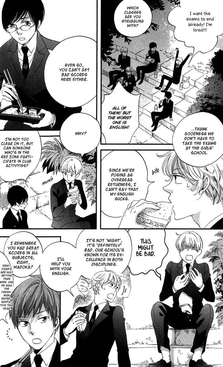 Page 41 Chapter 14 Ame Nochi Hare