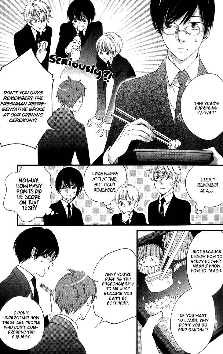 Page 42 Chapter 14 Ame Nochi Hare