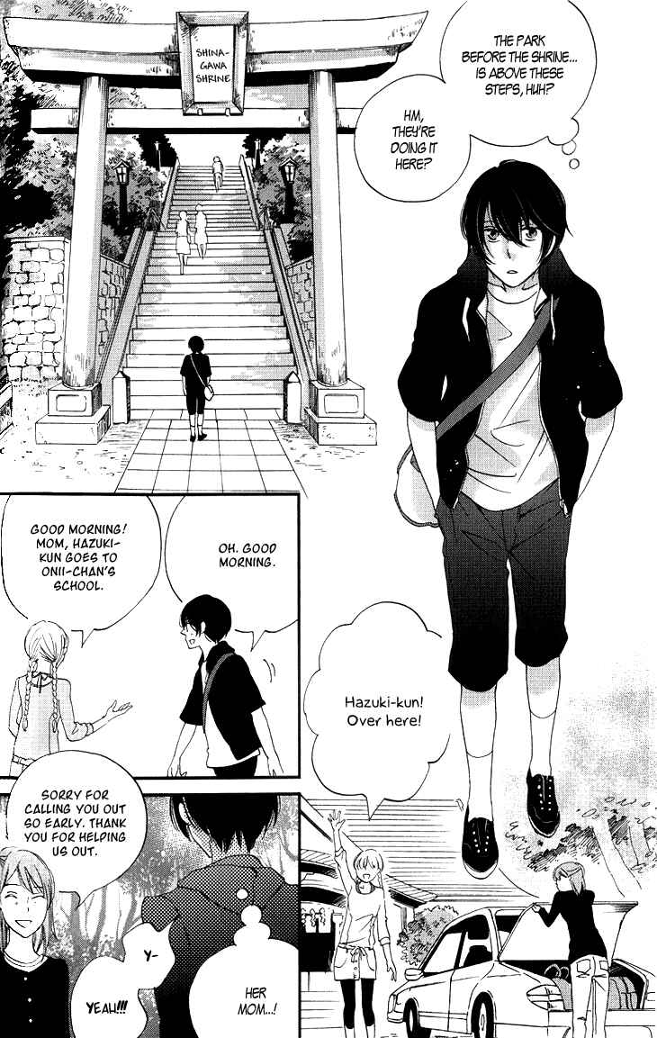 Page 5 Chapter 14 Ame Nochi Hare