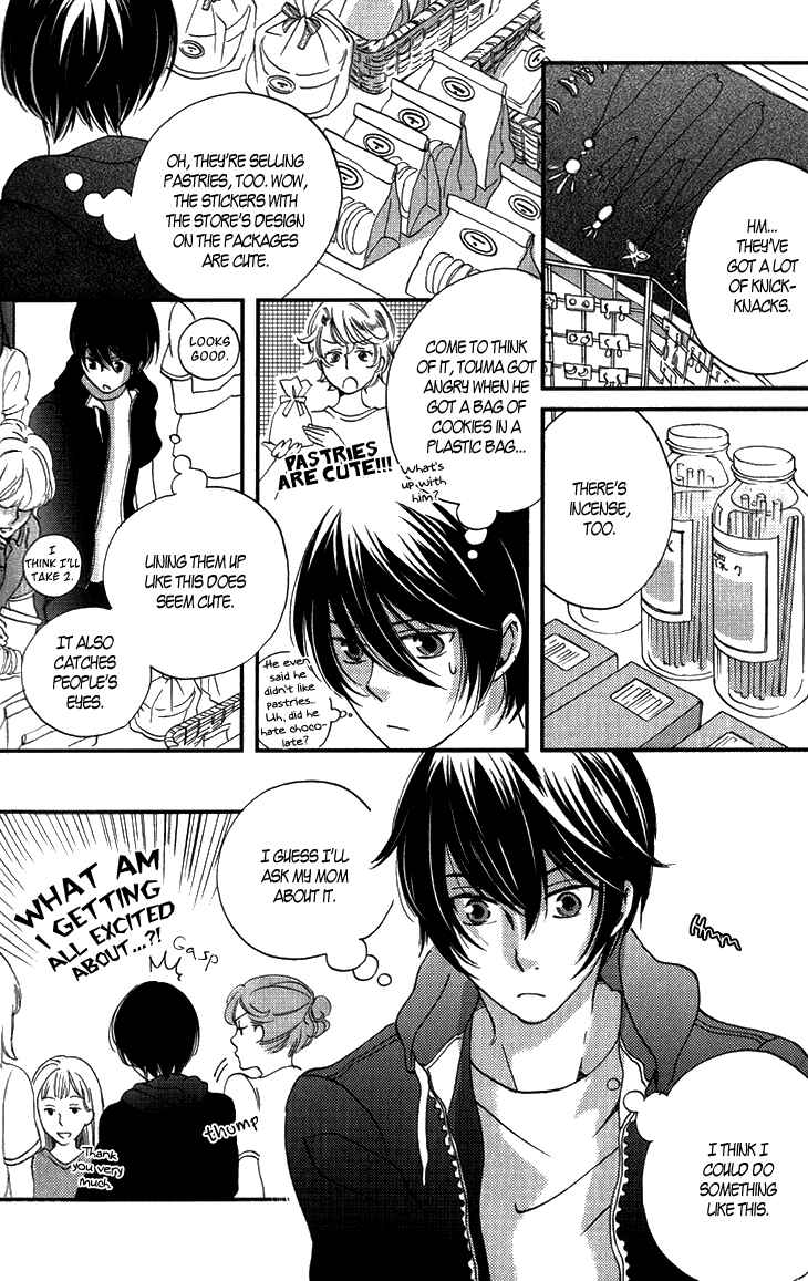 Page 9 Chapter 14 Ame Nochi Hare