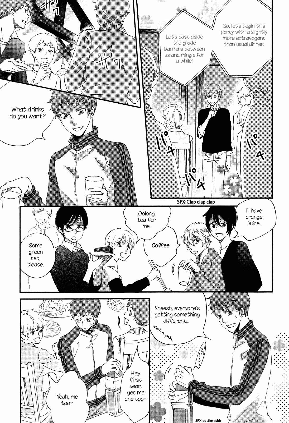 Page 11 Chapter 7 Ame Nochi Hare