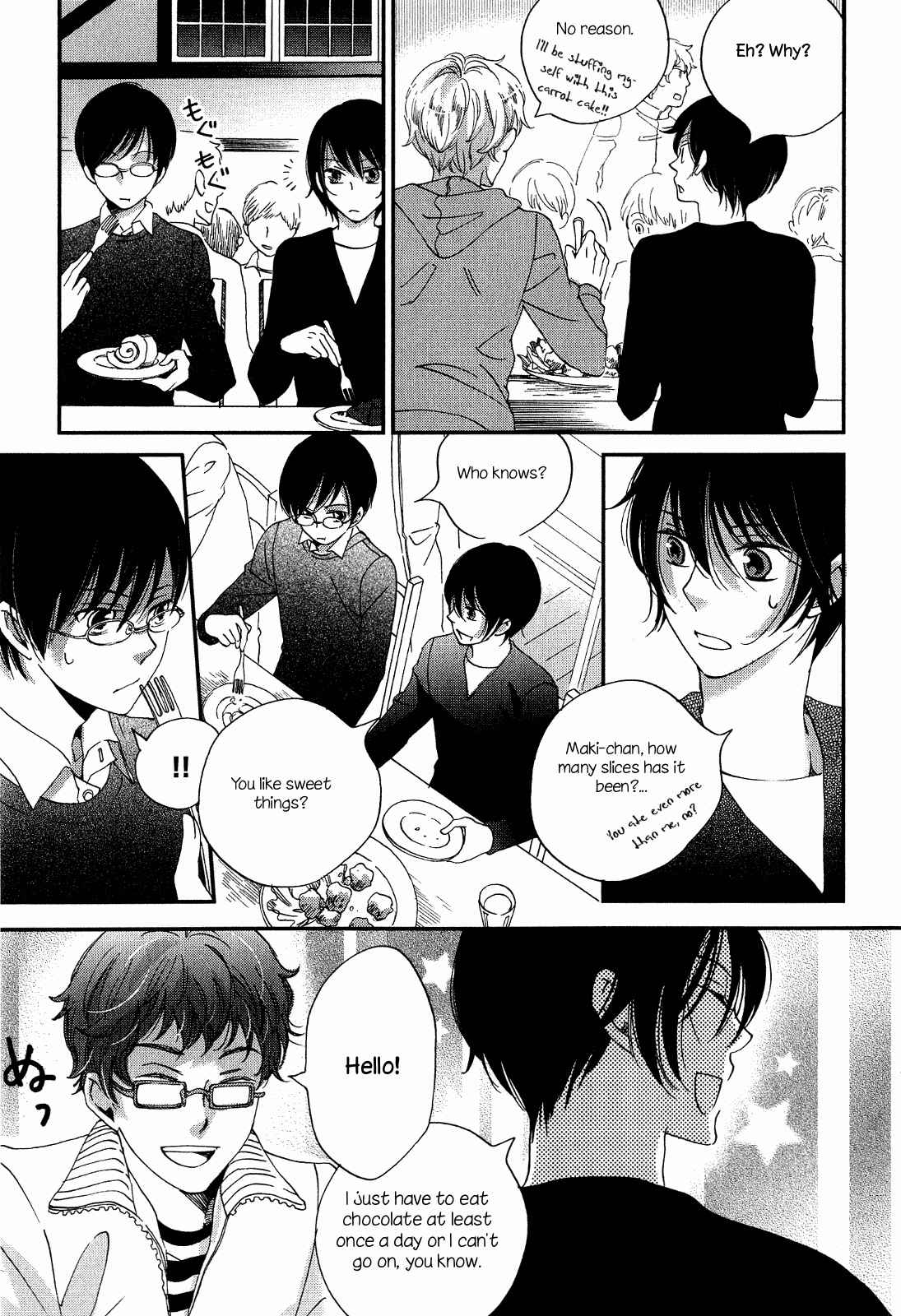 Page 13 Chapter 7 Ame Nochi Hare