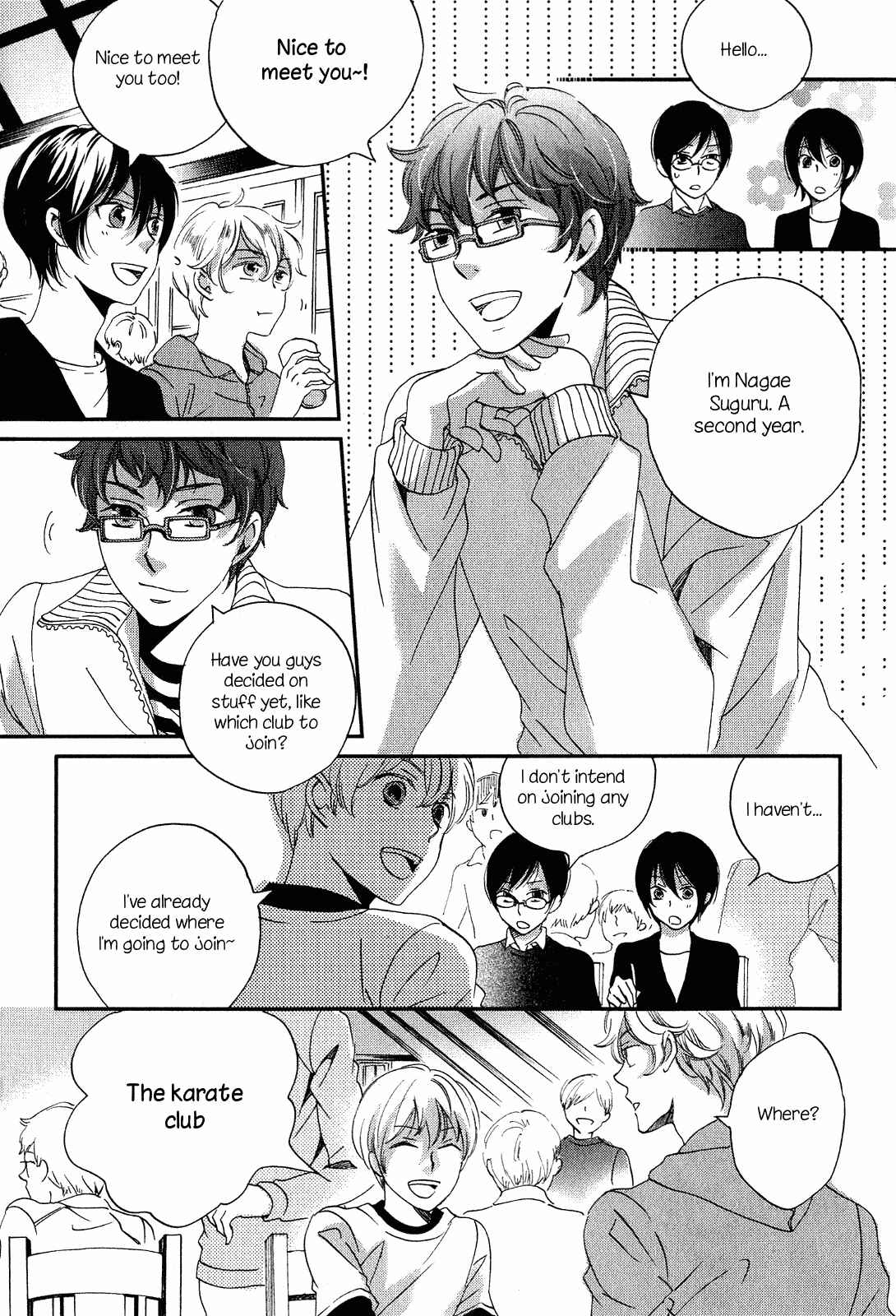 Page 14 Chapter 7 Ame Nochi Hare