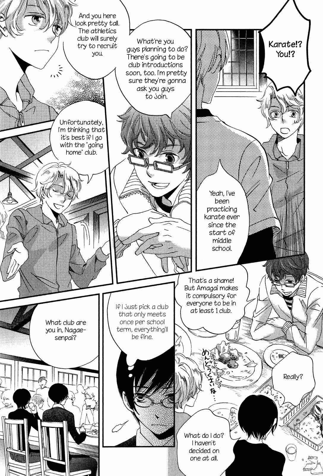 Page 15 Chapter 7 Ame Nochi Hare