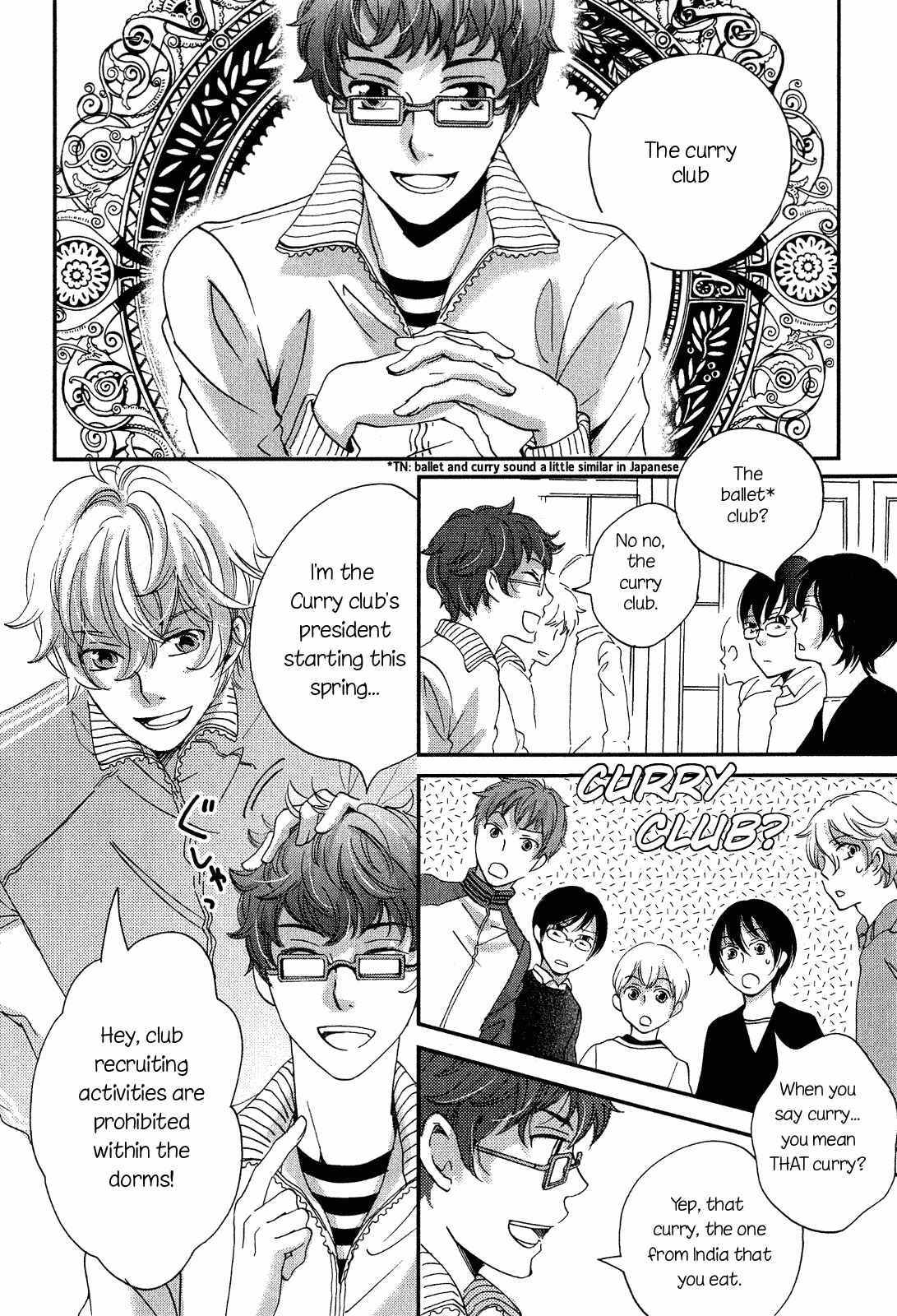 Page 16 Chapter 7 Ame Nochi Hare