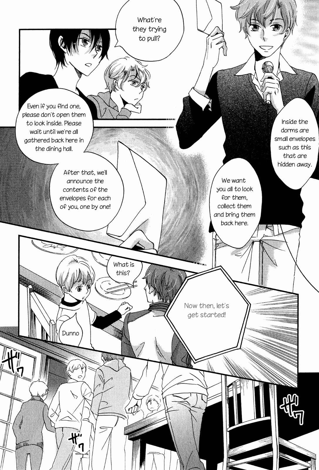 Page 18 Chapter 7 Ame Nochi Hare
