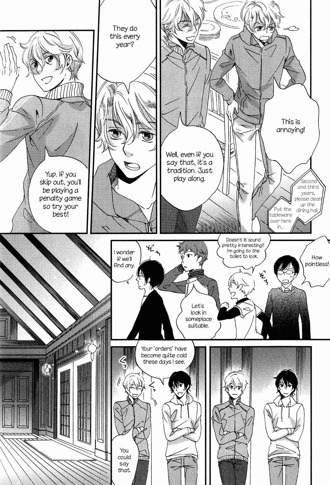 Page 19 Chapter 7 Ame Nochi Hare