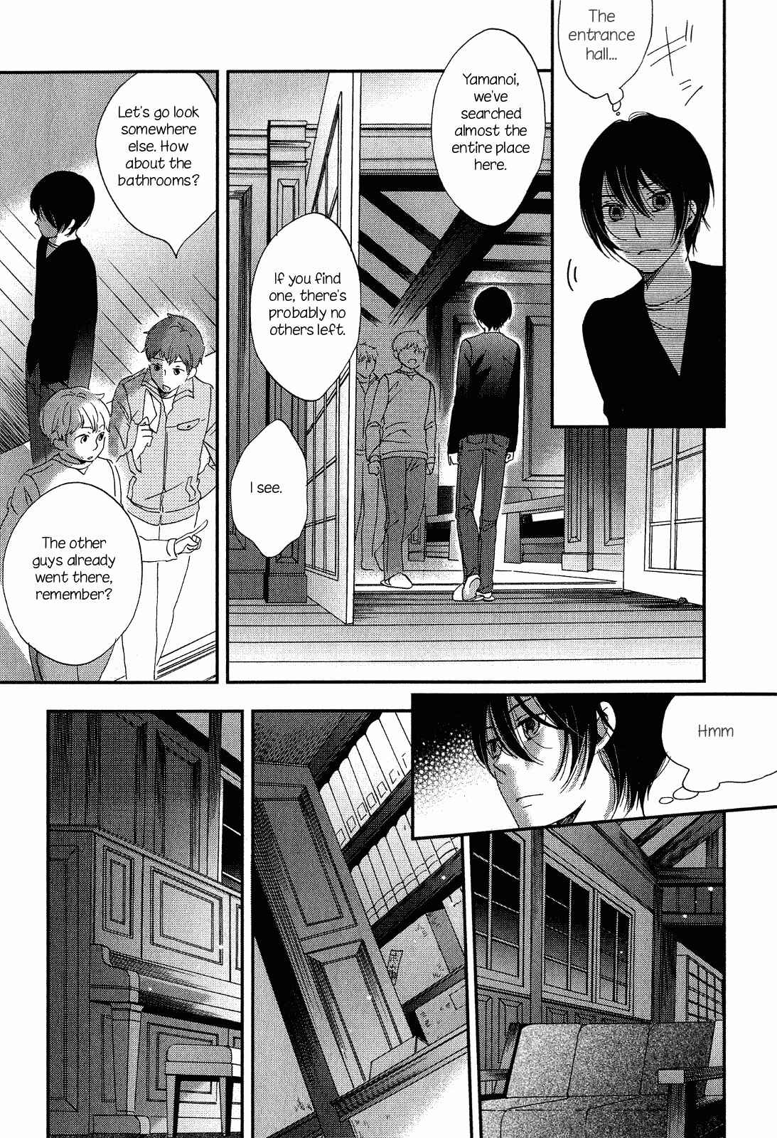 Page 20 Chapter 7 Ame Nochi Hare
