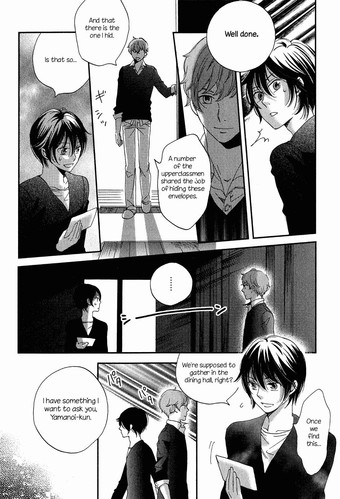 Page 22 Chapter 7 Ame Nochi Hare