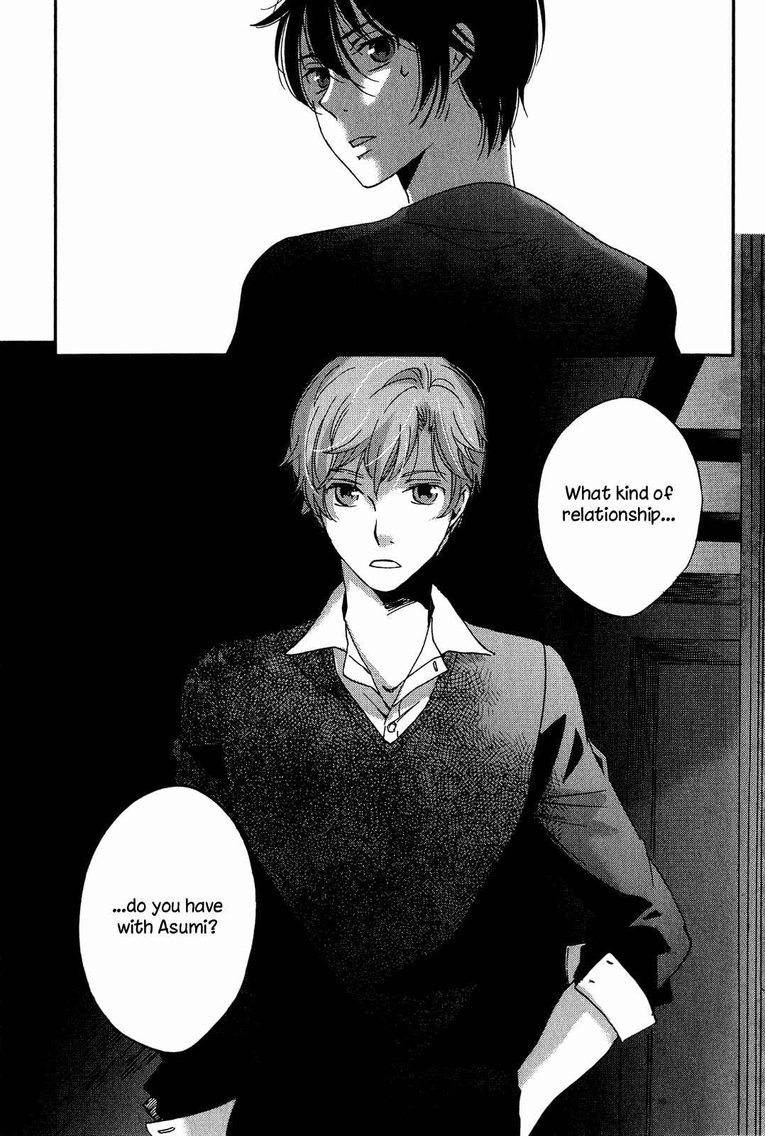 Page 23 Chapter 7 Ame Nochi Hare
