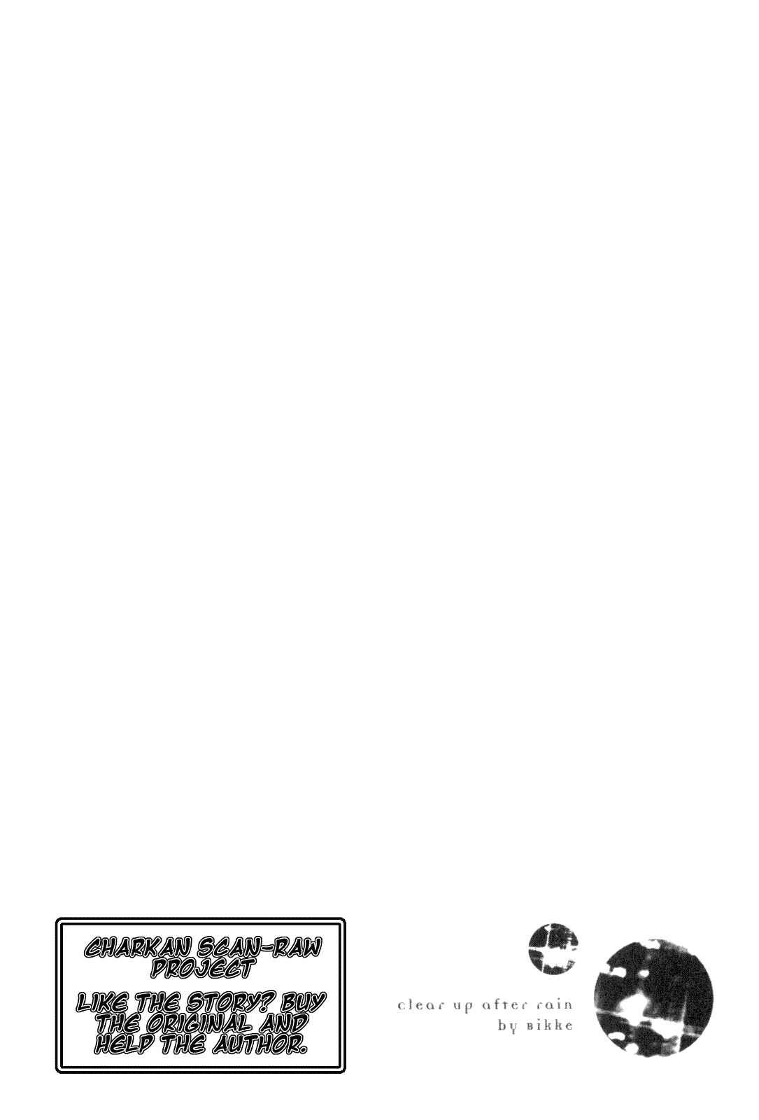 Page 24 Chapter 7 Ame Nochi Hare