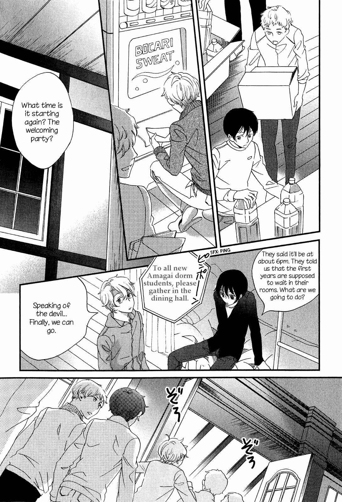 Page 8 Chapter 7 Ame Nochi Hare