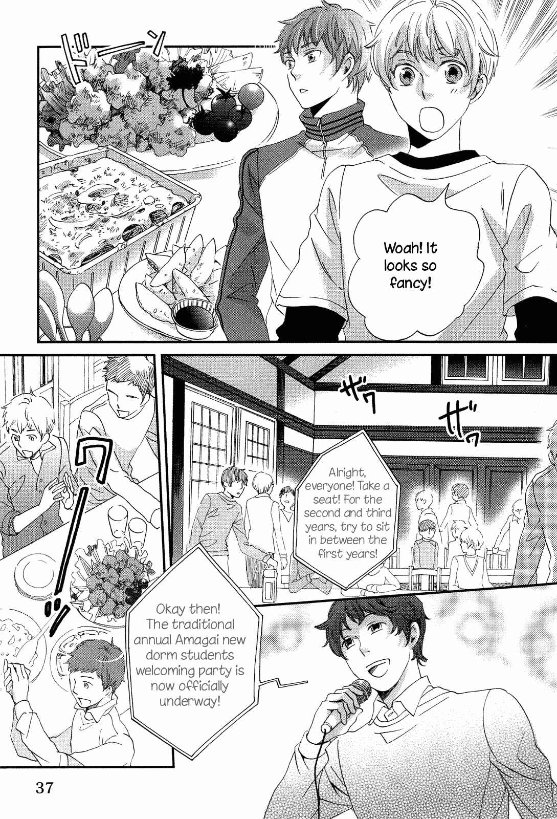 Page 9 Chapter 7 Ame Nochi Hare
