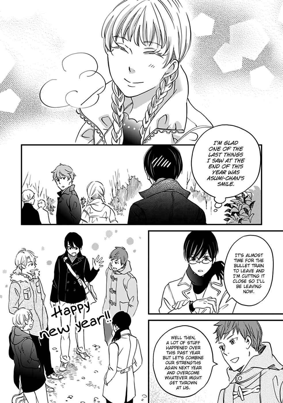 Page 13 Chapter 35 Ame Nochi Hare