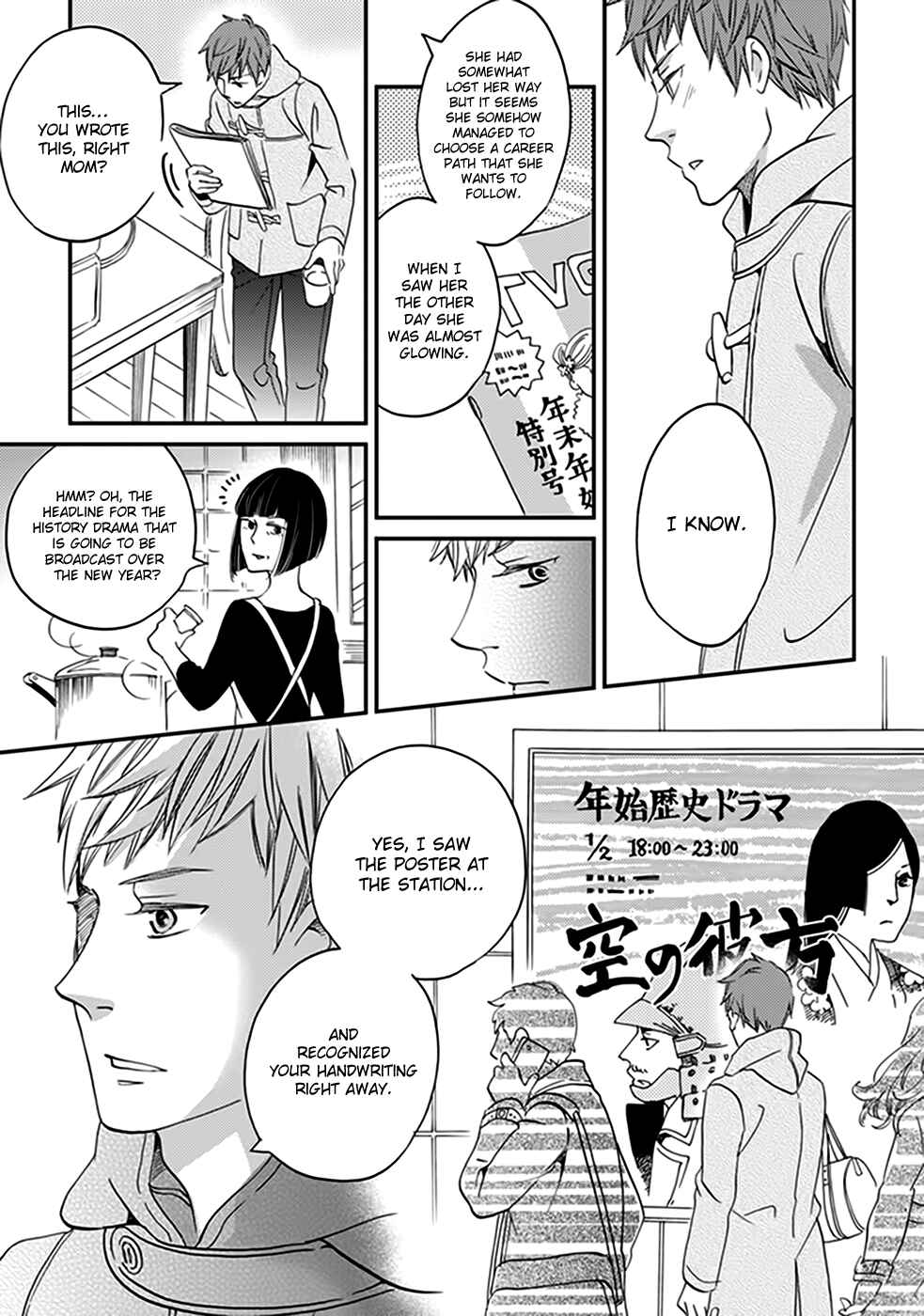 Page 16 Chapter 35 Ame Nochi Hare
