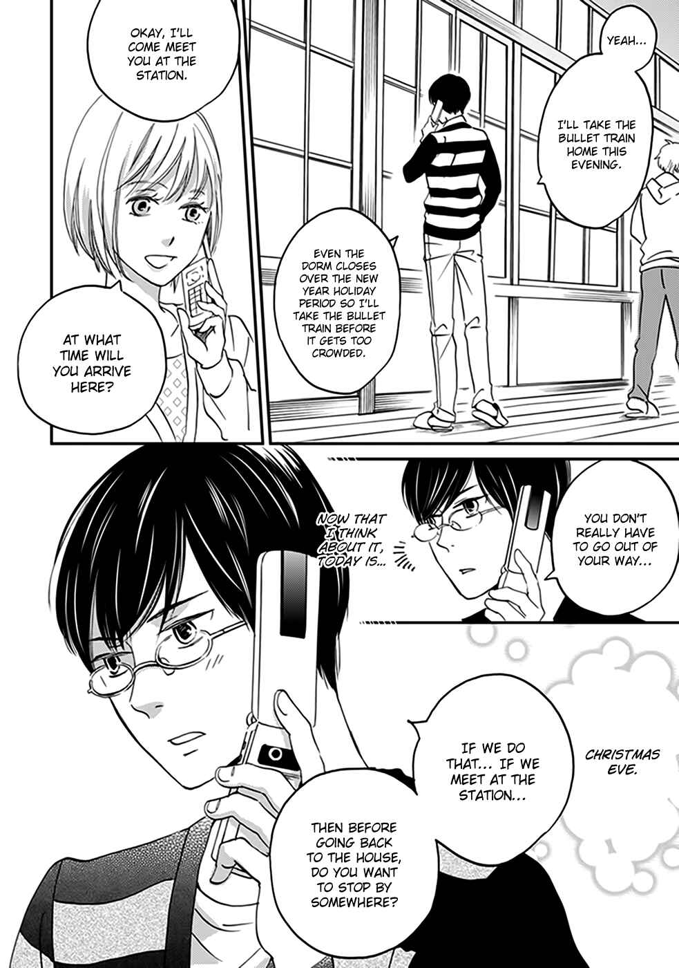 Page 3 Chapter 35 Ame Nochi Hare