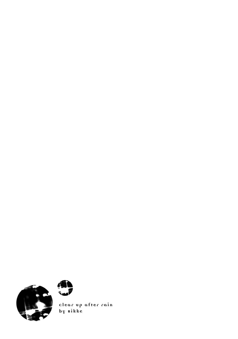 Page 32 Chapter 35 Ame Nochi Hare
