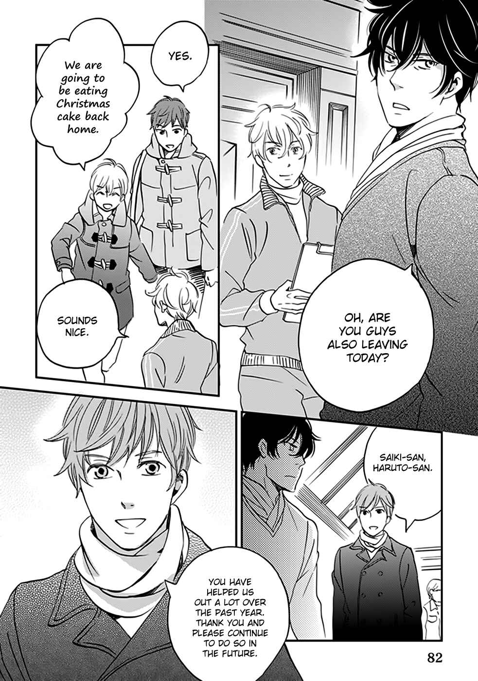 Page 7 Chapter 35 Ame Nochi Hare