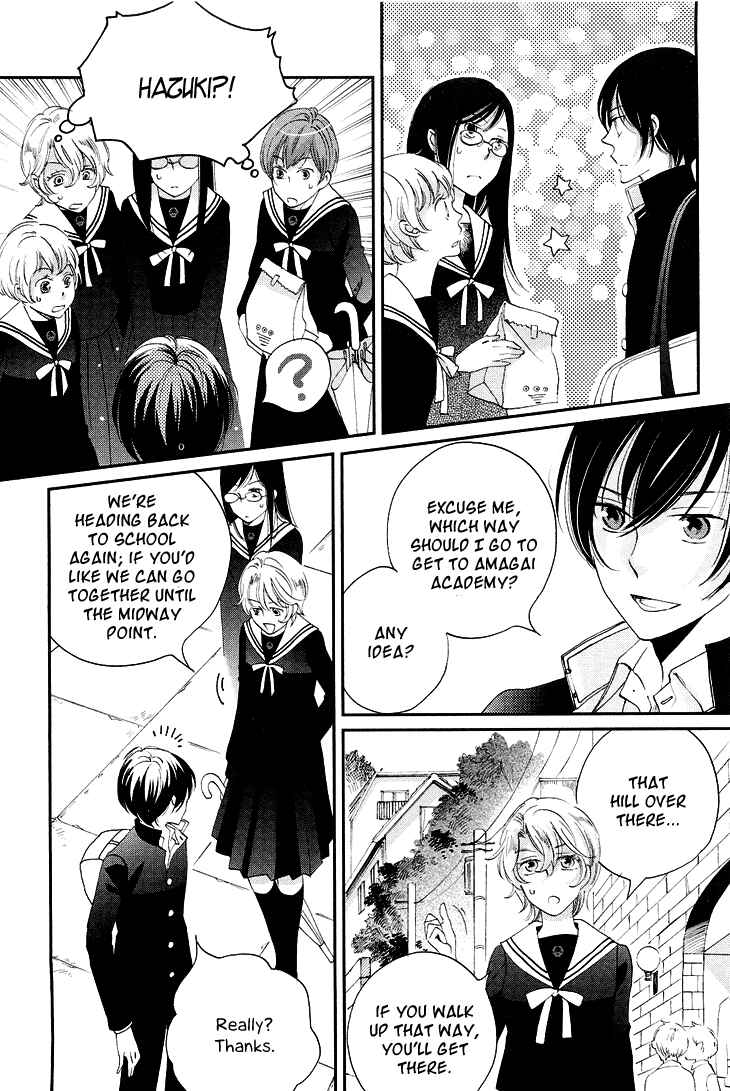 Page 12 Chapter 10 Ame Nochi Hare