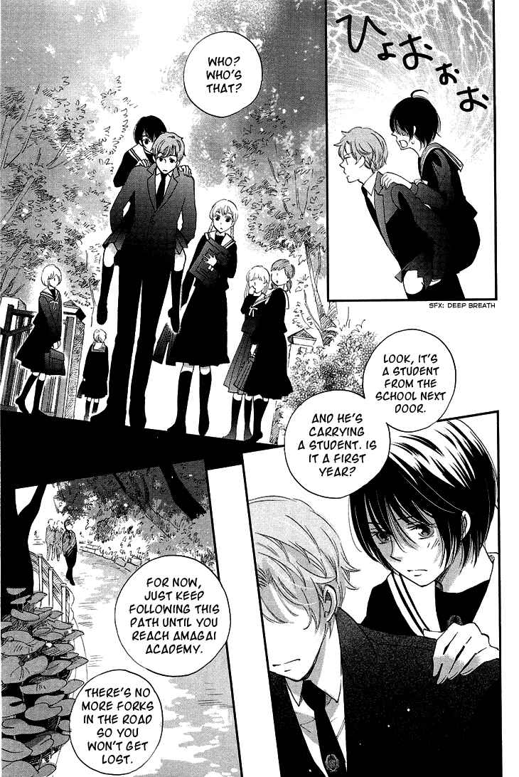 Page 28 Chapter 10 Ame Nochi Hare