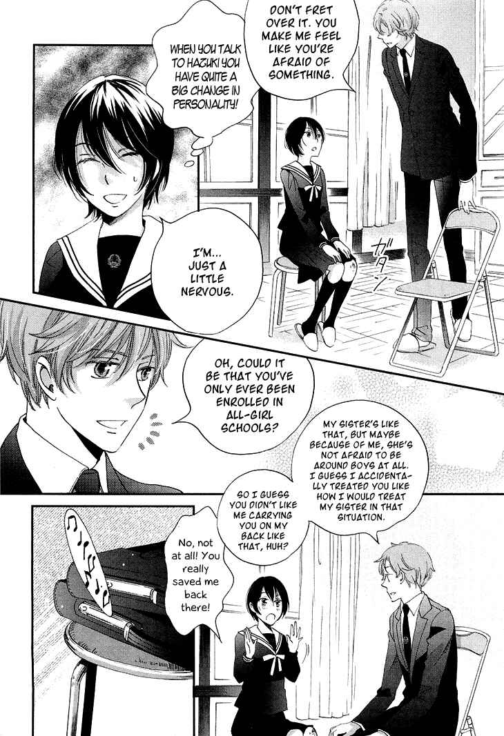 Page 32 Chapter 10 Ame Nochi Hare