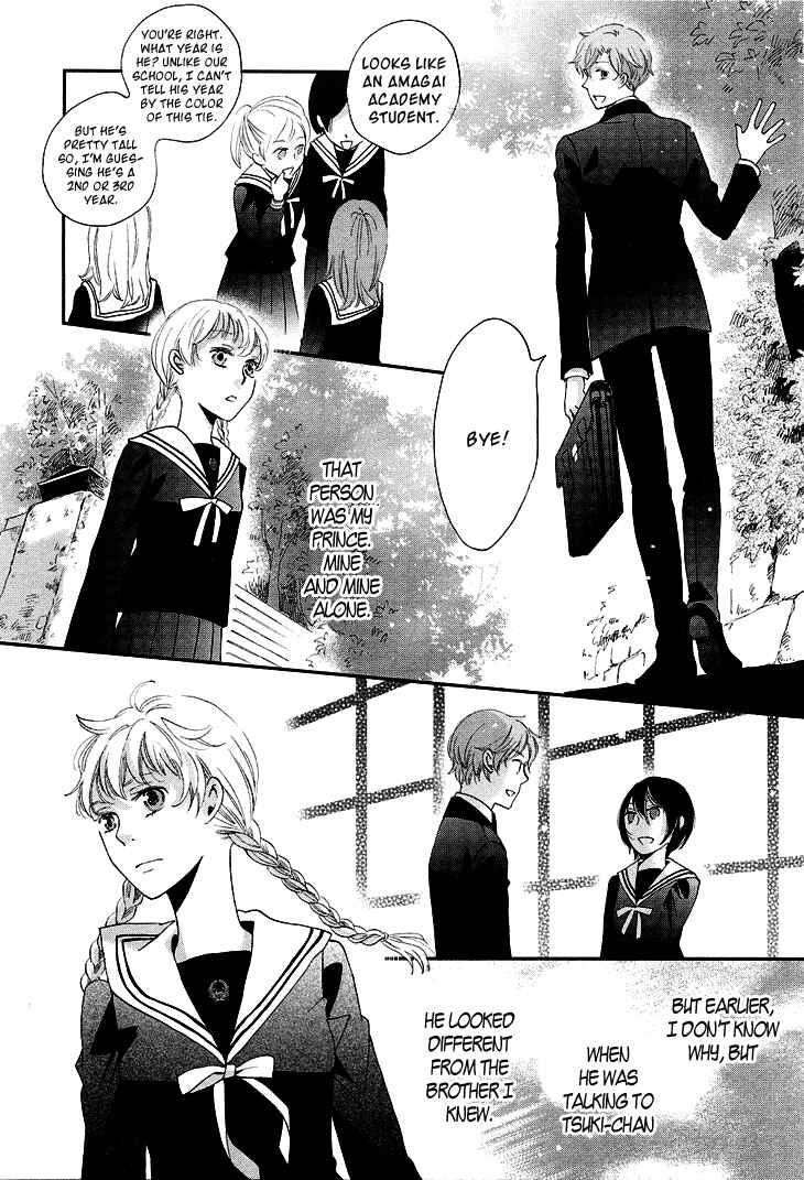 Page 42 Chapter 10 Ame Nochi Hare