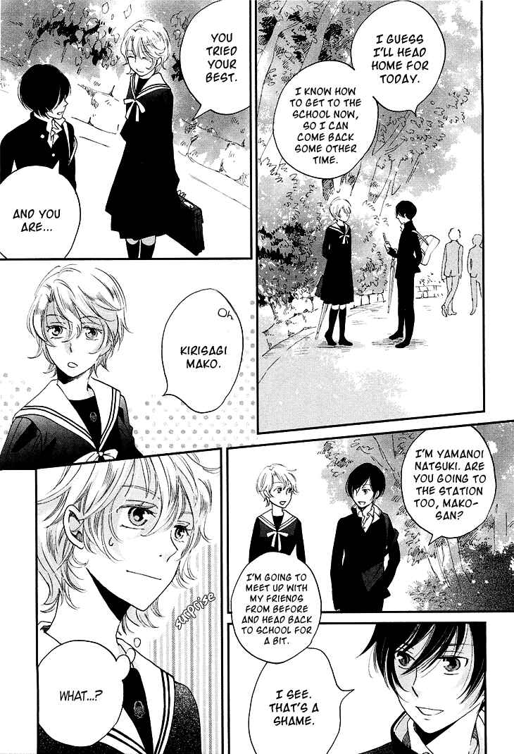 Page 44 Chapter 10 Ame Nochi Hare