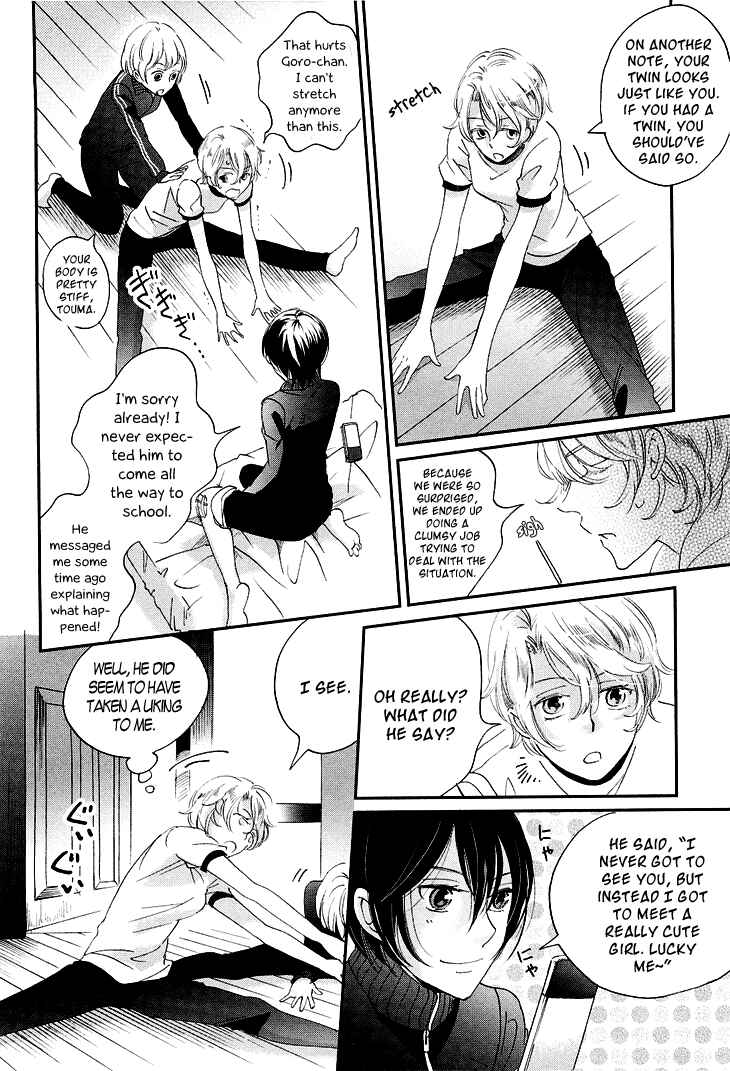Page 47 Chapter 10 Ame Nochi Hare