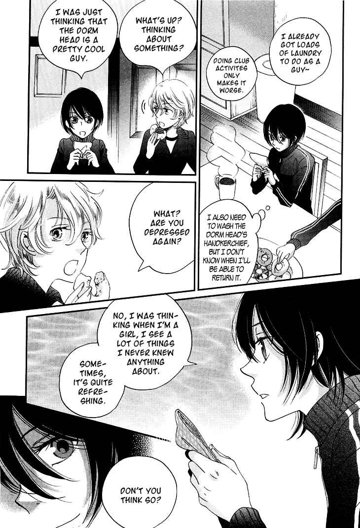 Page 50 Chapter 10 Ame Nochi Hare